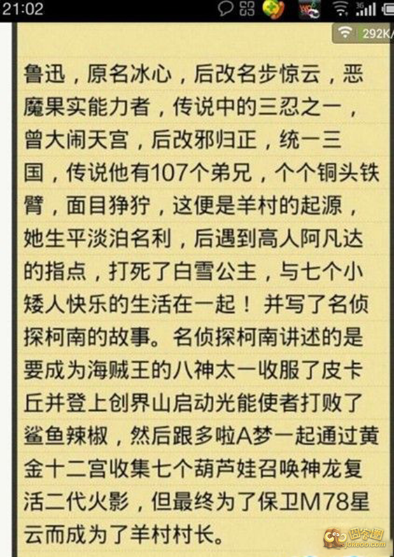 11605647_1200x1000_0