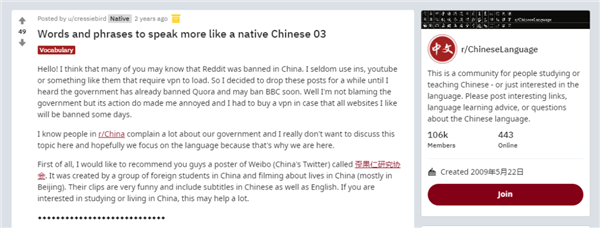 在美国贴吧上:一堆老外被学中文逼疯了 在美国贴吧上:一堆老外被学中文逼疯了