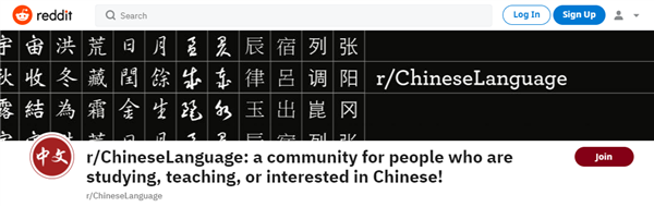 在美国贴吧上:一堆老外被学中文逼疯了 在美国贴吧上:一堆老外被学中文逼疯了