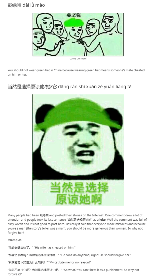 在美国贴吧上:一堆老外被学中文逼疯了 在美国贴吧上:一堆老外被学中文逼疯了