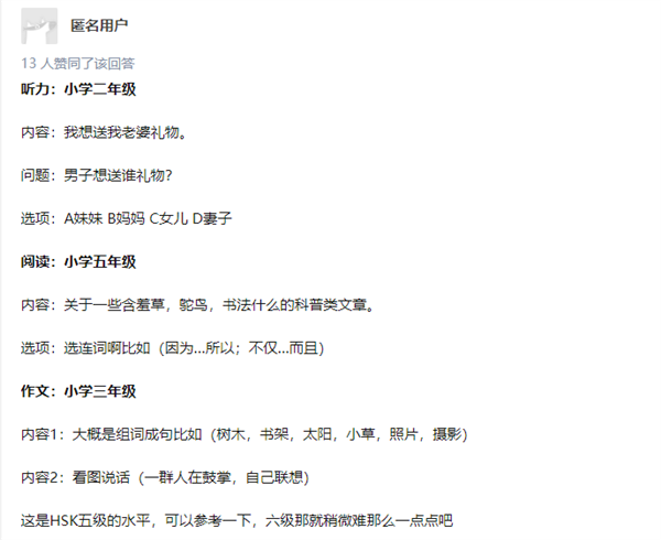 在美国贴吧上:一堆老外被学中文逼疯了 在美国贴吧上:一堆老外被学中文逼疯了