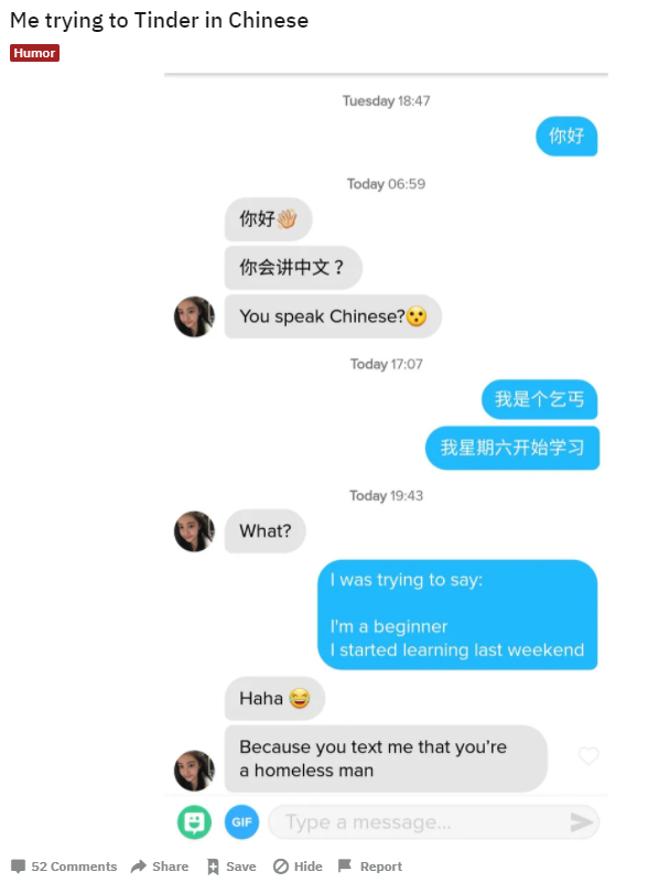 在美国贴吧上:一堆老外被学中文逼疯了 在美国贴吧上:一堆老外被学中文逼疯了