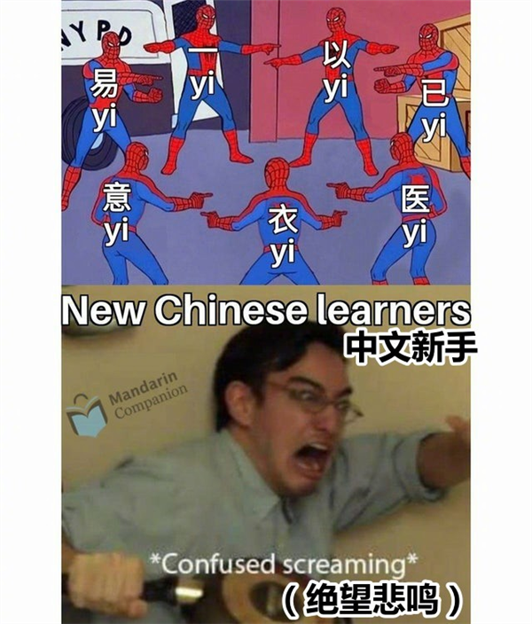 在美国贴吧上:一堆老外被学中文逼疯了 在美国贴吧上:一堆老外被学中文逼疯了