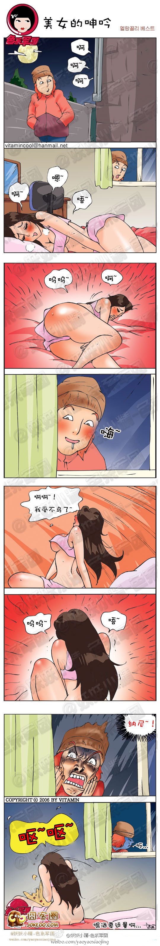 美女的呻吟-大鼻孔系列-囧客圈