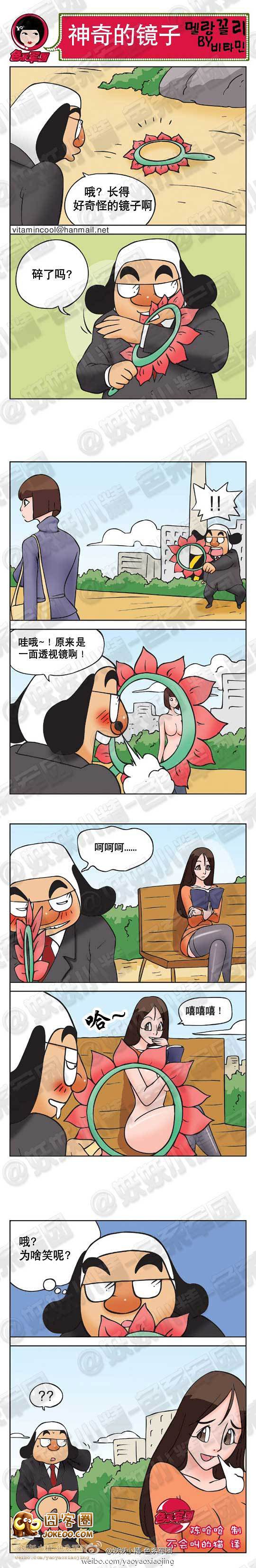 神奇的透视镜-大鼻孔系列-囧客圈