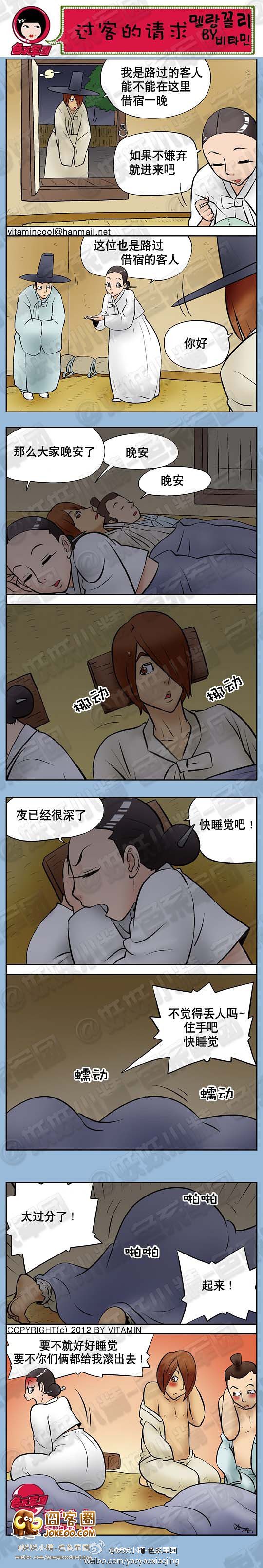 寂寞的夜与基友过客-大鼻孔系列-囧客圈