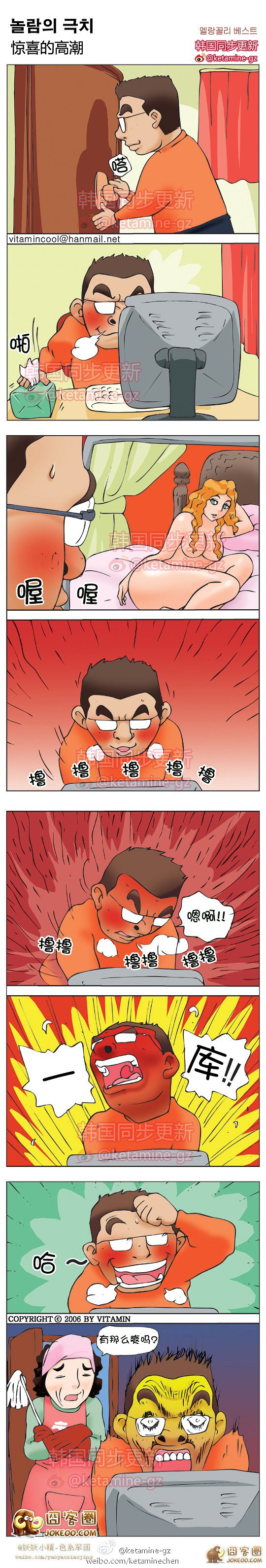 惊喜的高潮-大鼻孔系列-囧客圈