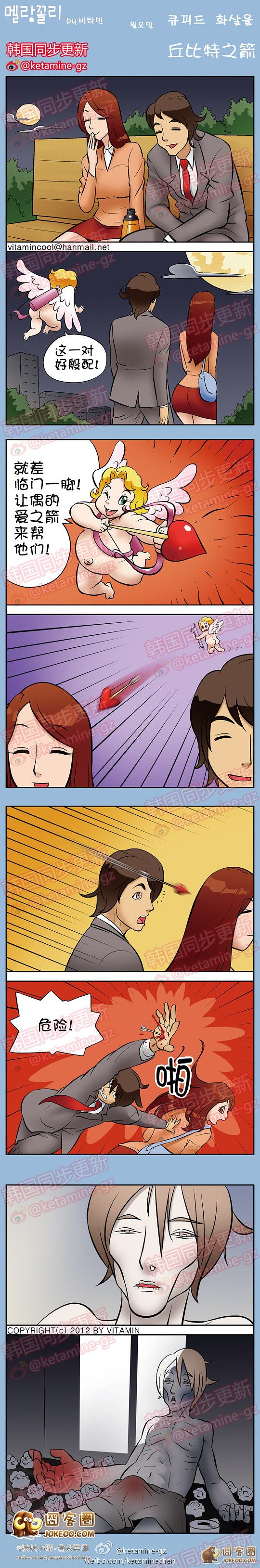 丘比特之箭-大鼻孔系列-囧客圈