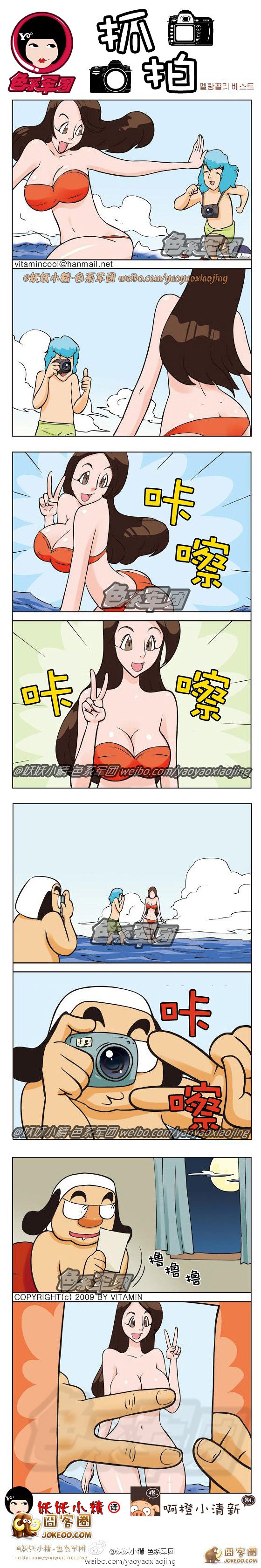 抓拍-大鼻孔系列-囧客圈