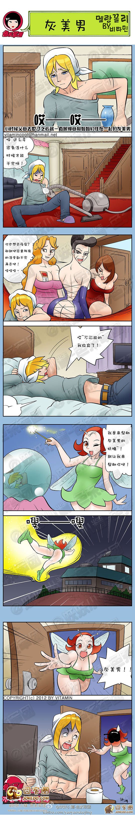 灰美男-大鼻孔系列-囧客圈