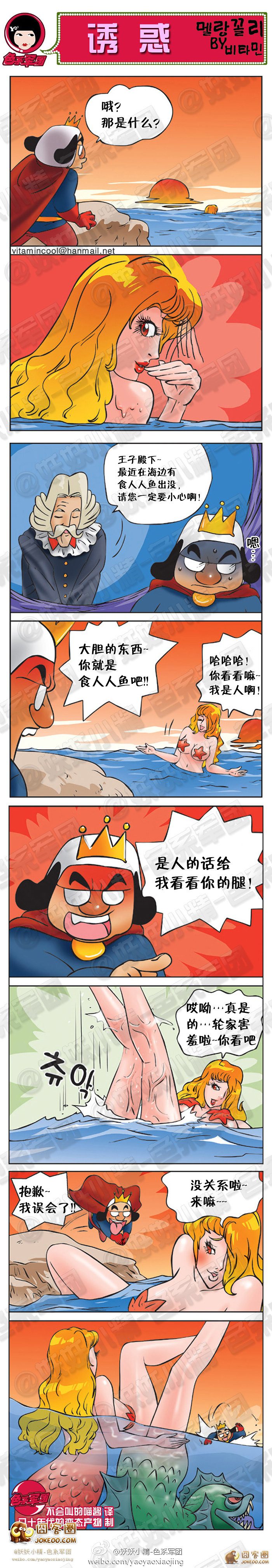 诱惑-大鼻孔系列-囧客圈