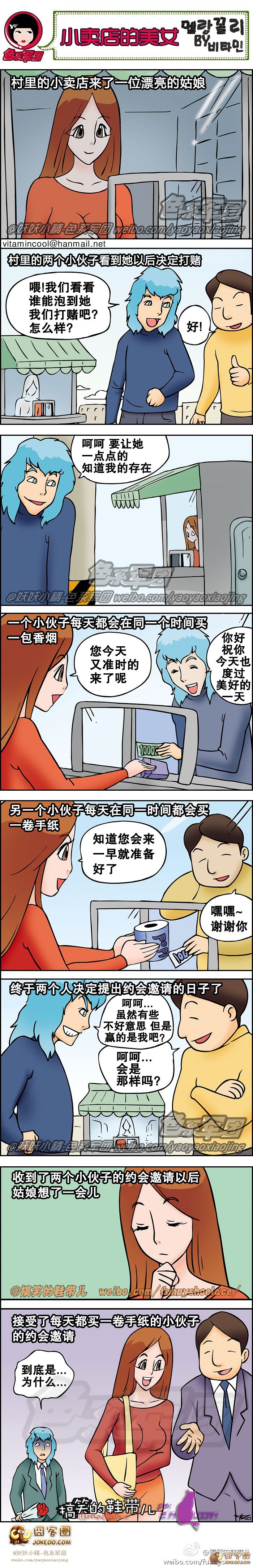 小卖店的美女-大鼻孔系列-囧客圈