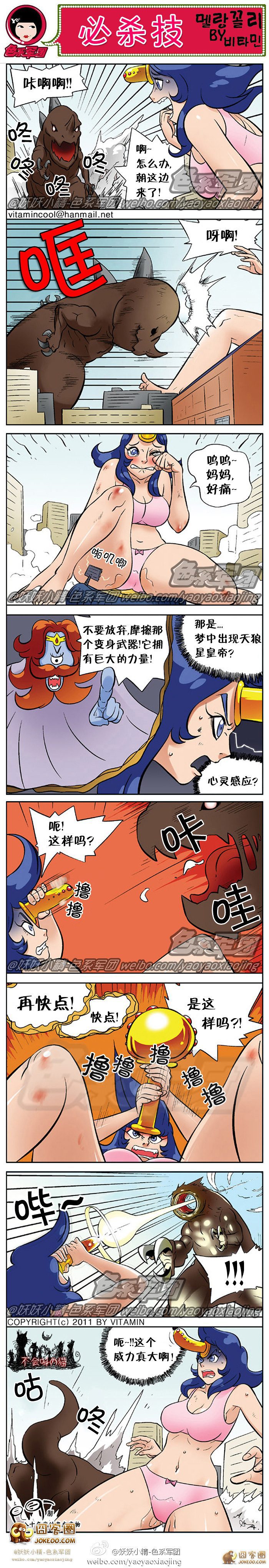 必杀技-大鼻孔系列-囧客圈