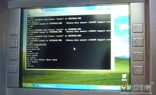 强大的取款机！由强劲的windows XP平台驱动！-囧客圈
