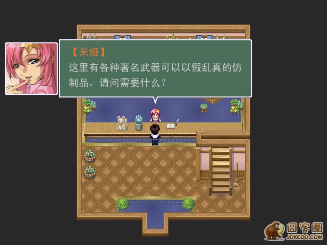 238dffed189129802e2e2128