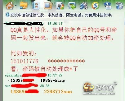 killqqpassword.jpg
