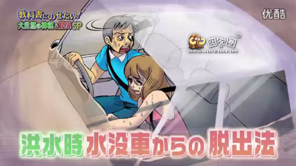 图片[2]-真相！用头枕砸玻璃是无用的！真正的使用方法是……-囧客圈