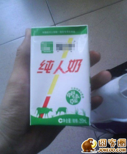 图片[1]-以前的山寨都弱爆了!-囧客圈