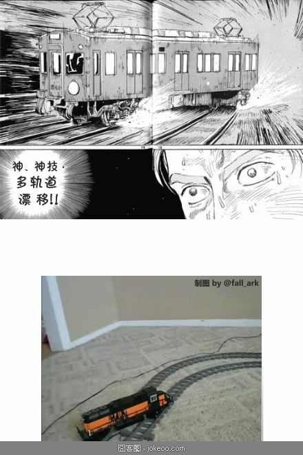 图片[5]-你有没有一种时候,想要捶死某个2货?-囧客圈