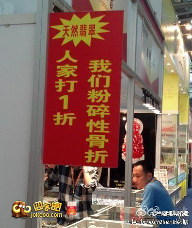 图片[5]-蛋疼的最高境界-囧客圈