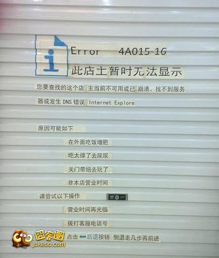 图片[6]-周末囧图大放送 2013-07-21-囧客圈