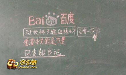 图片[7]-周末囧图大放送 2013-07-21-囧客圈