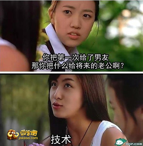 图片[1]-现在的妹子越来越彪悍了-囧客圈