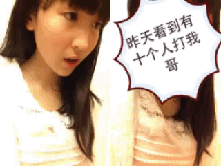 图片[3]-妹子乃精神错乱了么-囧客圈