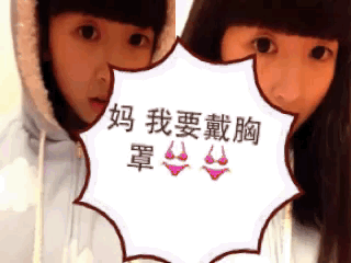 图片[5]-妹子乃精神错乱了么-囧客圈