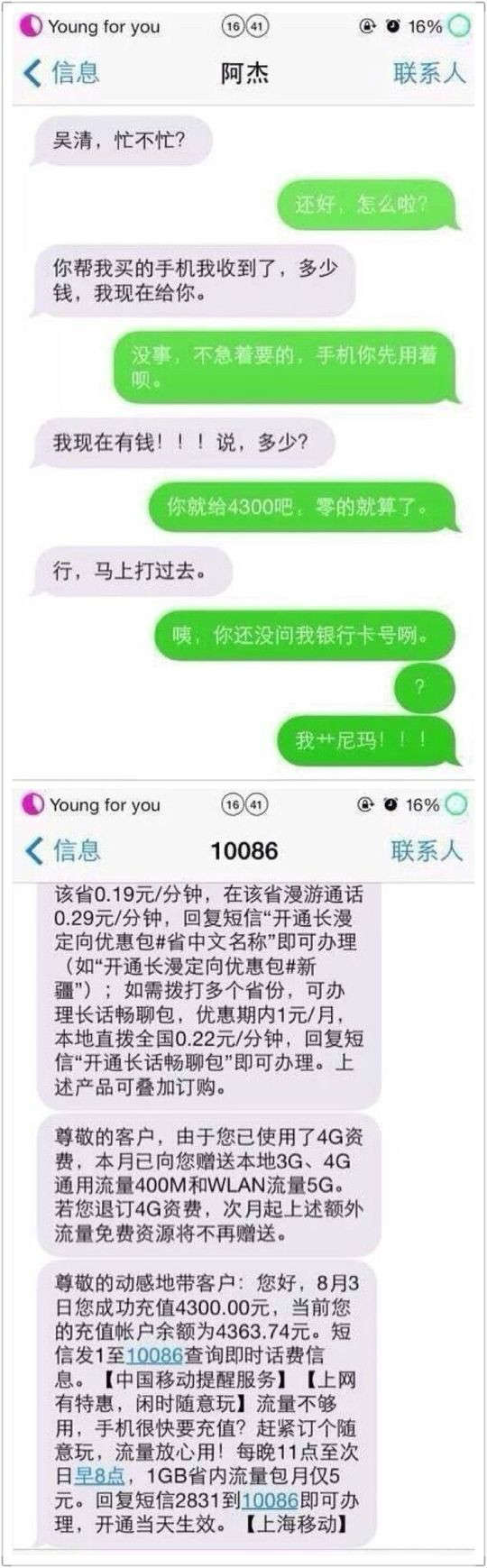 d3230efaa9dcb313dbdead59916bcae6