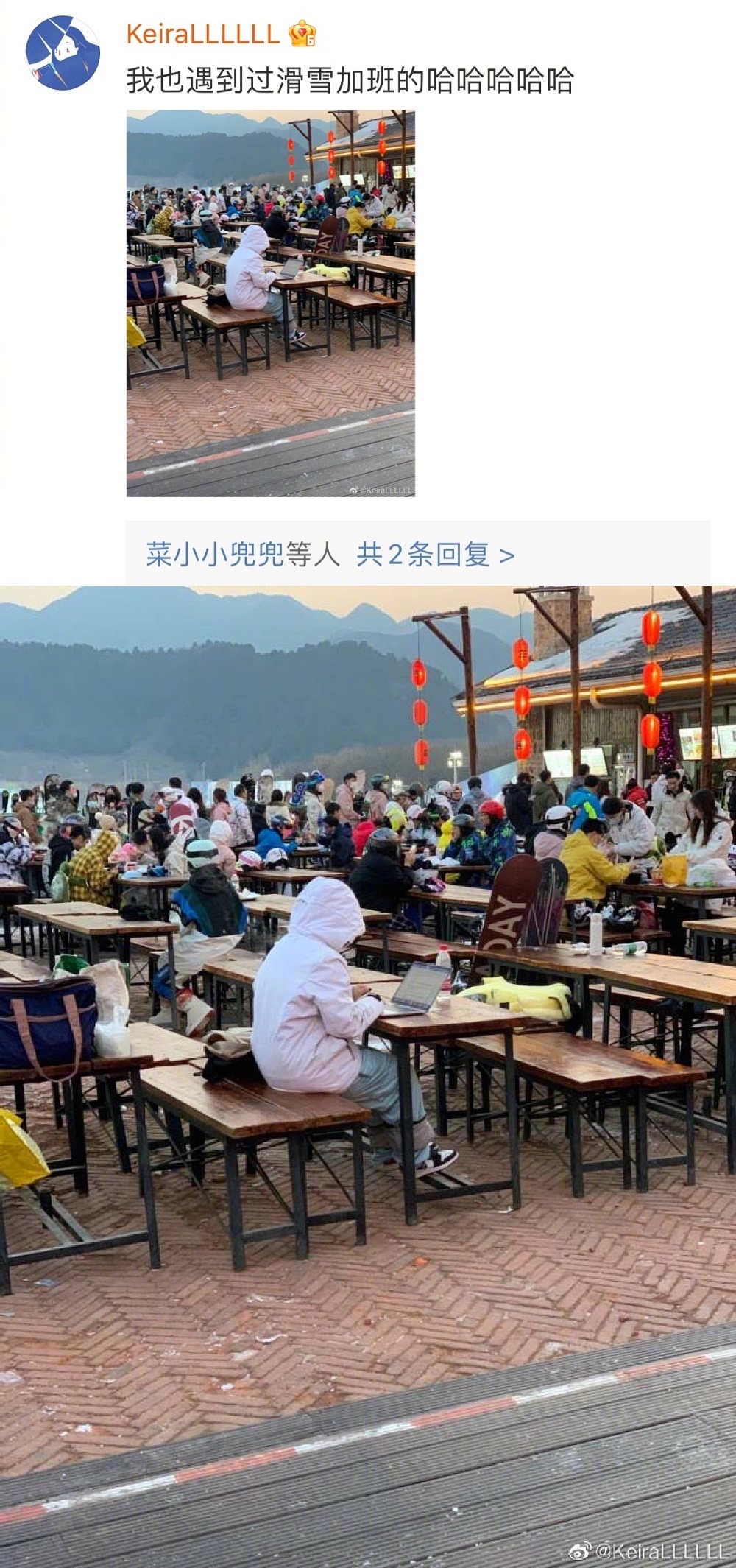 长城爬到一半“互联网民工”被迫加班 网友纷纷晒图