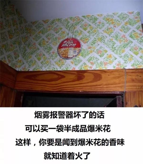 生活小知识，令人智熄的操作！