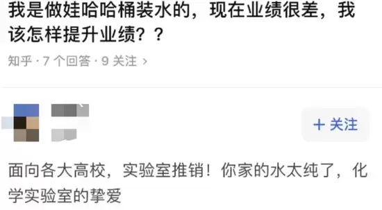 图片[25]-称霸实验室的娃娃纯净水-囧客圈