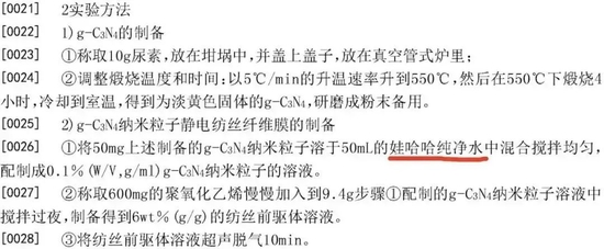 图片[23]-称霸实验室的娃娃纯净水-囧客圈