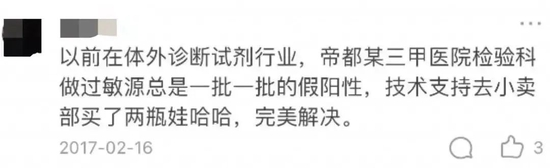 图片[12]-称霸实验室的娃娃纯净水-囧客圈