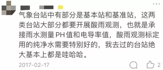 图片[13]-称霸实验室的娃娃纯净水-囧客圈