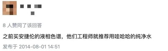 图片[11]-称霸实验室的娃娃纯净水-囧客圈