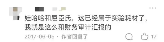 图片[9]-称霸实验室的娃娃纯净水-囧客圈