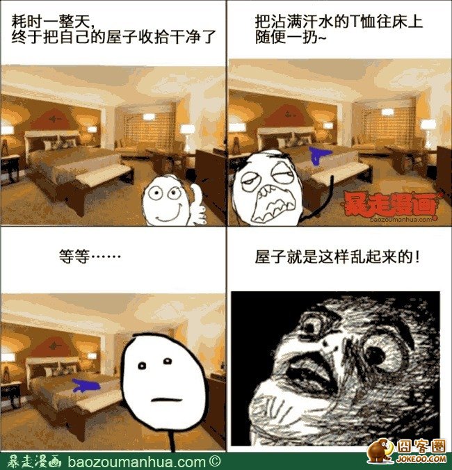 图片[2]-暴走漫画 20121114-囧客圈