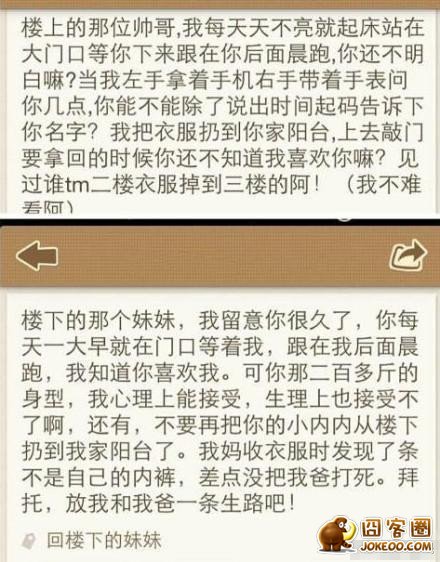 图片[10]-大哥~~你太迅猛了，感应门还没感应你的强大气场。。。急啥？-囧客圈