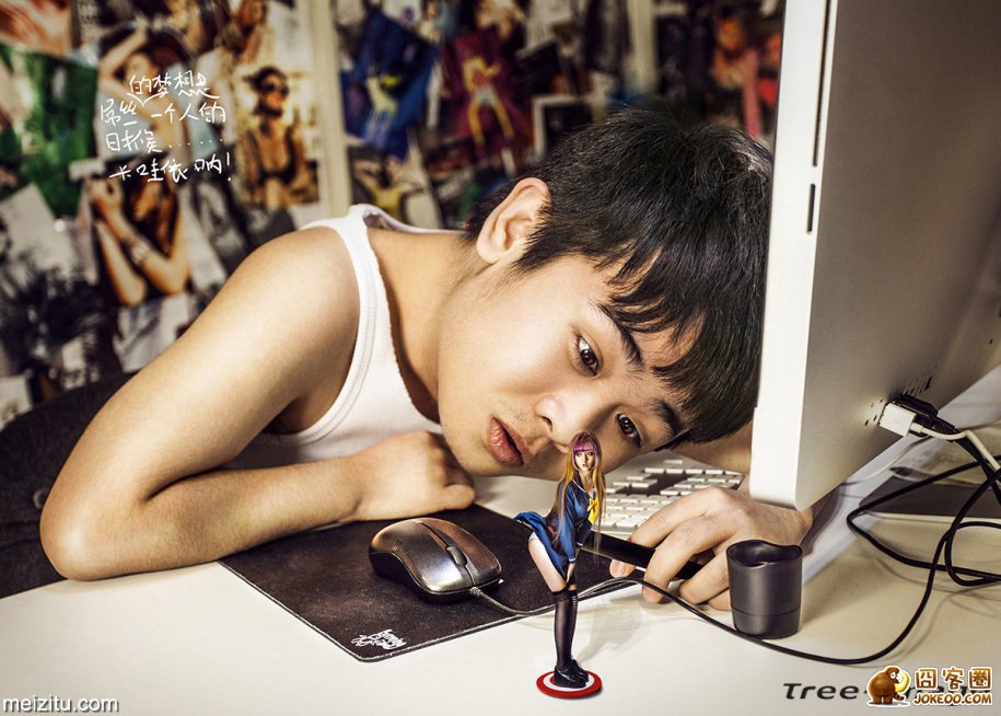 屌丝如何梦想女神？