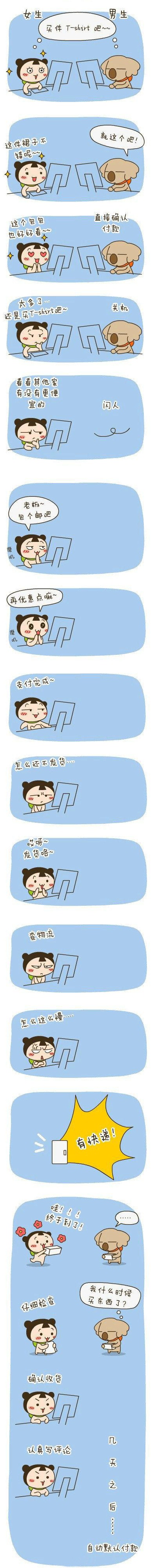 图片[9]-有的队伍，比赛还没开始就已经输了-囧客圈