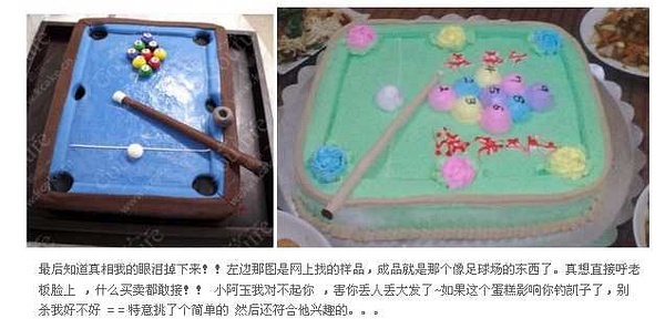 图片[32]-天涯上的蛋糕帖，吃蛋糕毁三观，以后都不想吃蛋糕了-囧客圈