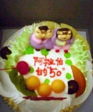 图片[40]-天涯上的蛋糕帖，吃蛋糕毁三观，以后都不想吃蛋糕了-囧客圈